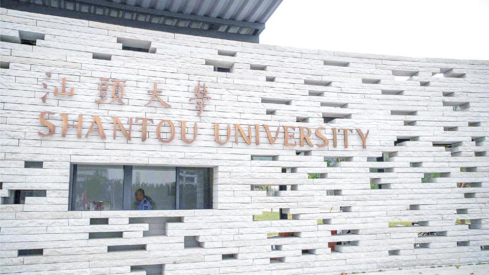 汕頭大學醫(yī)學院常態(tài)化錄播建設